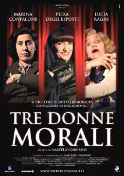 Tre donne morali - постер