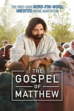 The Gospel of Matthew - постер