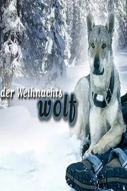 Der Weihnachtswolf - постер