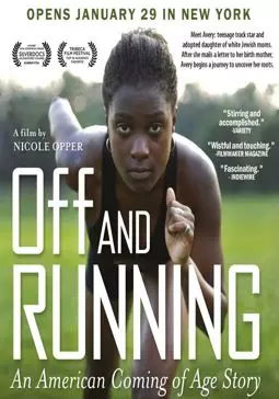Off and Running - постер