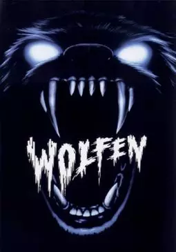 Волки - постер