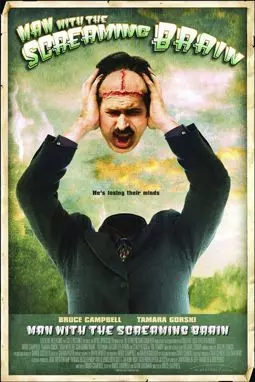 Человек с кричащим мозгом - постер
