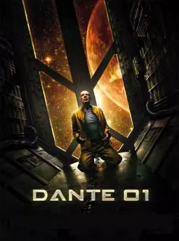 Данте 01 - постер