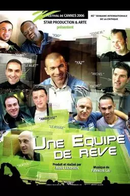 Une équipe de rêve/Zidane's Dream Team - постер