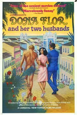 Дона Флор и два ее мужа - постер