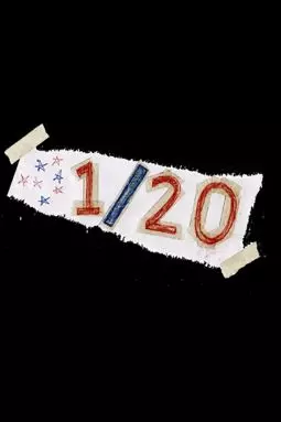 1/20 - постер