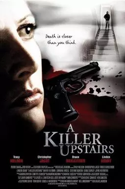 Убийца на лестнице - постер