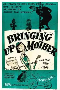 Bringing Up Mother - постер
