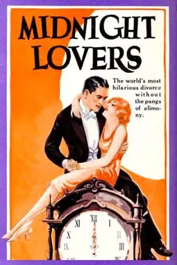 Midnight Lovers - постер