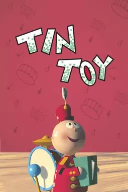 Оловянная игрушка - постер