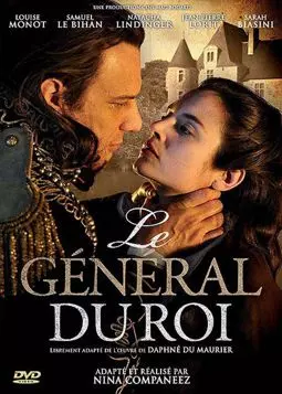Королевский генерал - постер