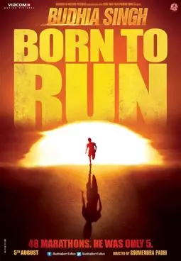 Budhia Singh: Born to Run - постер