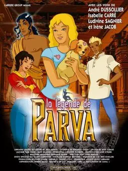 Легенда о принцессе Парве - постер