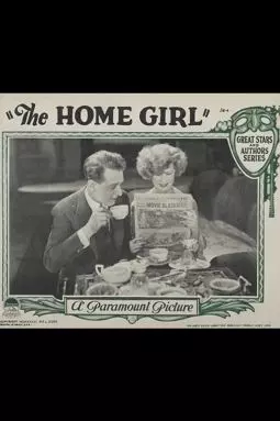 The Home Girl - постер