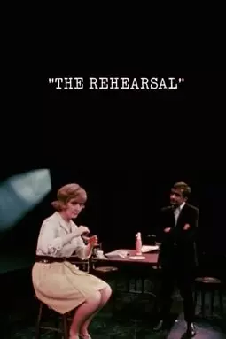 The Rehearsal - постер