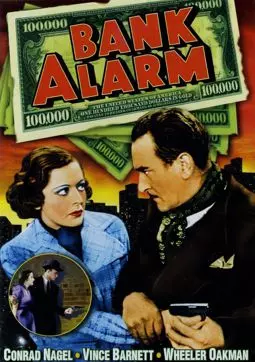 Bank Alarm - постер