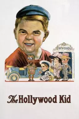 The Hollywood Kid - постер