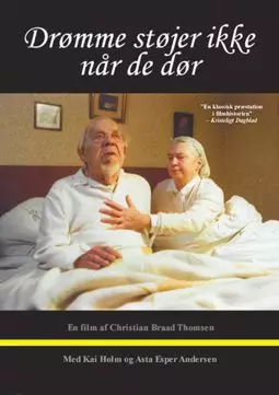 Drømme støjer ikke når de dør - постер