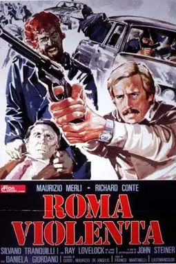 Жестокий Рим - постер