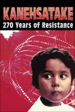 Kanehsatake: 270 Years of Resistance - постер