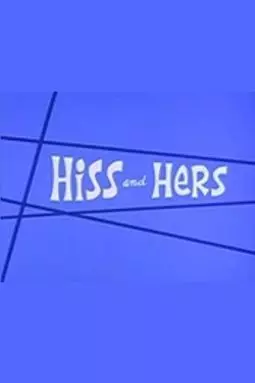 Hiss and Hers - постер