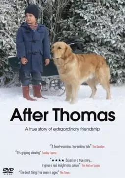 Благодаря Томасу - постер