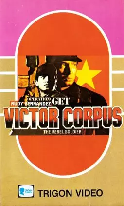 Operation; Get Victor Corpuz, the Rebel Soldier - постер