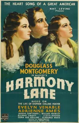Harmony Lane - постер