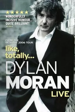 Дилан Моран: Типа обо всем - постер