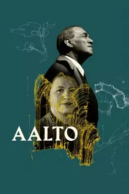 Аалто - постер
