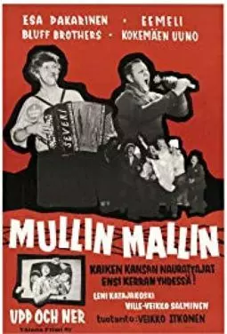 Mullin mallin - постер