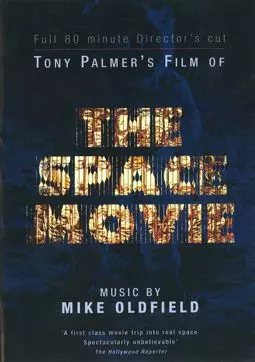 The Space Movie - постер