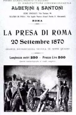 La presa di Roma (20 settembre 1870) - постер