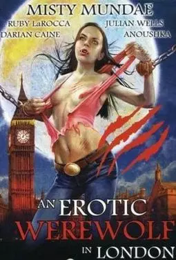 Сексуальный оборотень в Лондоне - постер