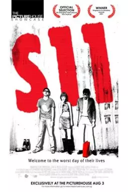 S11 - постер