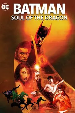 Бэтмен: Душа дракона - постер