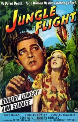 Jungle Flight - постер