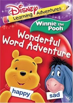 Winnie the Pooh: Wonderful Word Adventure - постер