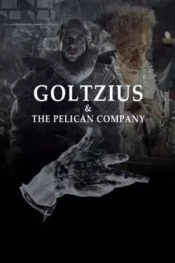 Гольциус и Пеликанья компания - постер