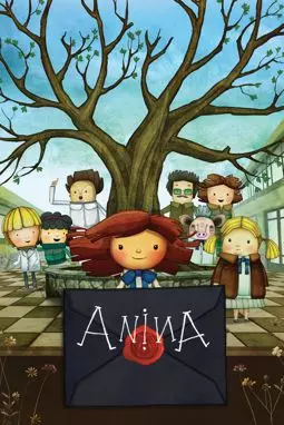 Анина - постер