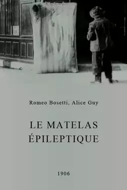 Le matelas épileptique - постер