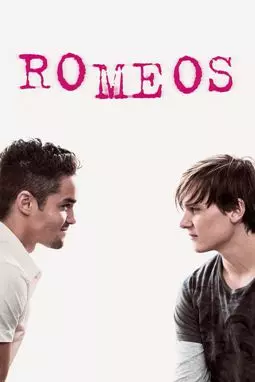 Ромео - постер