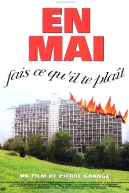 Mayday - постер