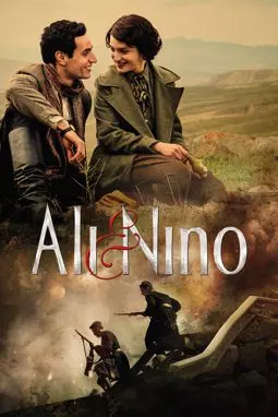 Али и Нино - постер