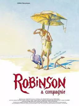 Robinson et compagnie - постер