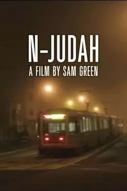 N Judah 5:30 - постер