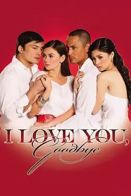 I Love You Goodbye - постер