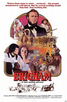 Brigham - постер