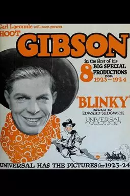 Blinky - постер