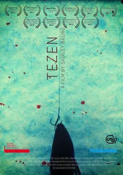 Tezen - постер